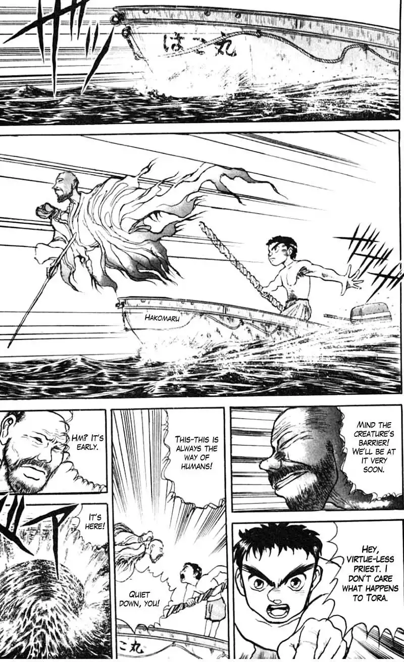 Ushio and Tora Chapter 22 17